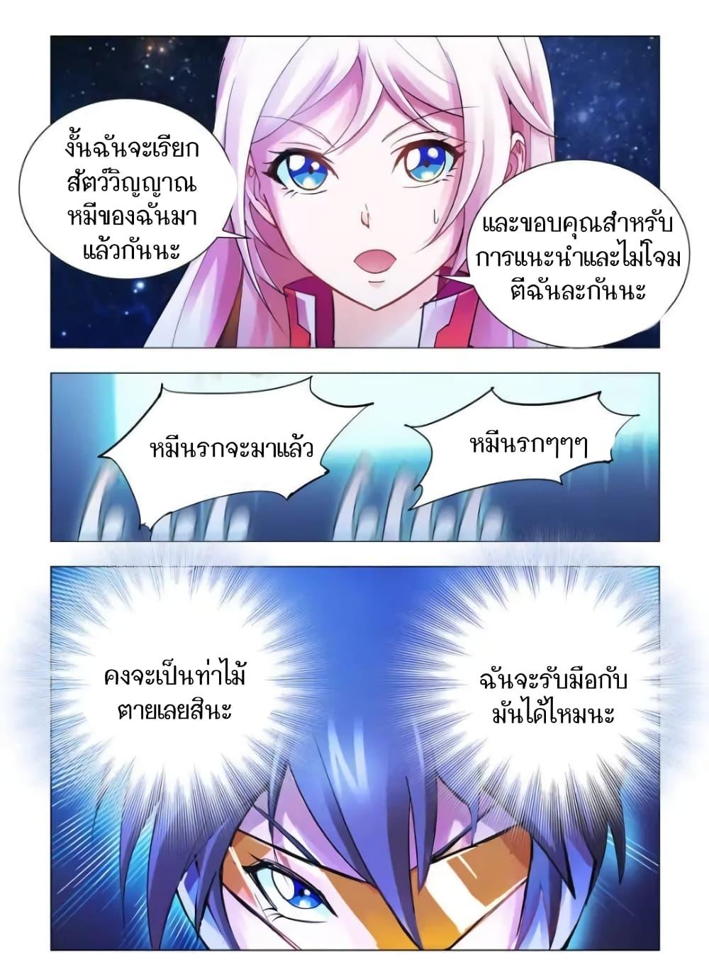 Manga-lc-com อ่านมังงะ อ่านการ์ตูน ออนไลน์ ฟรี Battle Frenzy ตอนที่ 1 2 3 4 5 6 7 8 9 10 11 12 13 14 ฟรี ไม่มีโฆษณา Manga-lc - อ่าน มังงะ อ่าน การ์ตูน ออนไลน์ อ่านมังงะ ฟรี