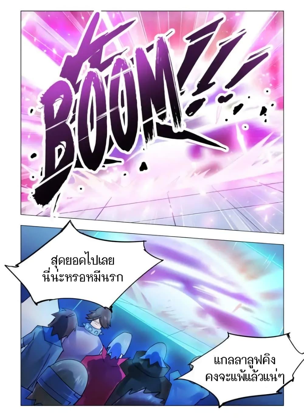 Manga-lc-com อ่านมังงะ อ่านการ์ตูน ออนไลน์ ฟรี Battle Frenzy ตอนที่ 1 2 3 4 5 6 7 8 9 10 11 12 13 14 ฟรี ไม่มีโฆษณา Manga-lc - อ่าน มังงะ อ่าน การ์ตูน ออนไลน์ อ่านมังงะ ฟรี
