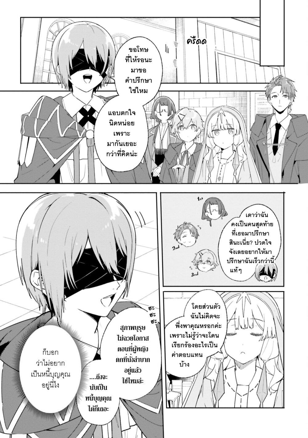 Manga-lc-com อ่านมังงะ อ่านการ์ตูน ออนไลน์ ฟรี Majutsushi Kunon wa Miete Iru ตอนที่ 1 2 3 4 5 6 7 8 9 10 11 12 13 14 ฟรี ไม่มีโฆษณา Manga-lc - อ่าน มังงะ อ่าน การ์ตูน ออนไลน์ อ่านมังงะ ฟรี