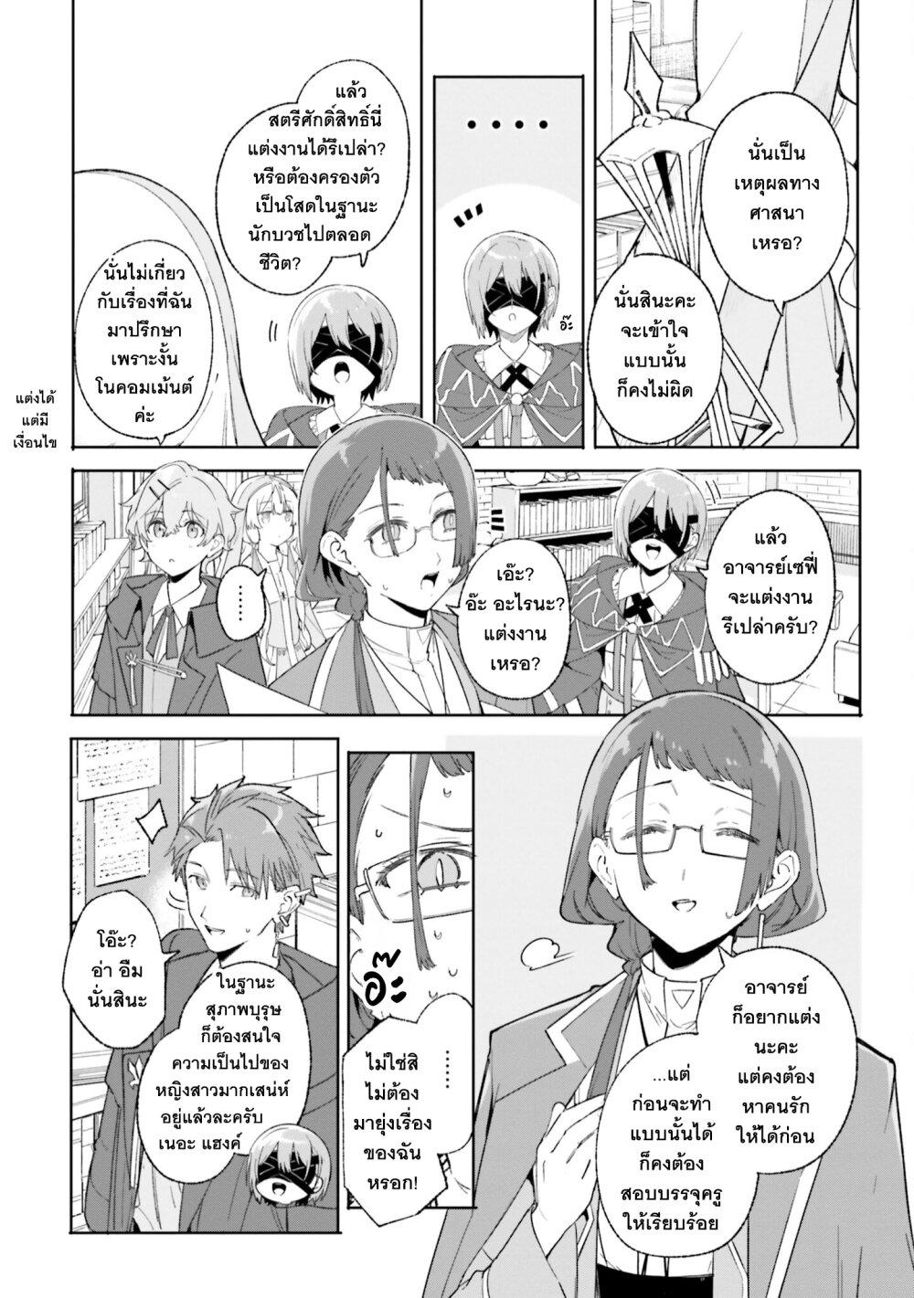 Manga-lc-com อ่านมังงะ อ่านการ์ตูน ออนไลน์ ฟรี Majutsushi Kunon wa Miete Iru ตอนที่ 1 2 3 4 5 6 7 8 9 10 11 12 13 14 ฟรี ไม่มีโฆษณา Manga-lc - อ่าน มังงะ อ่าน การ์ตูน ออนไลน์ อ่านมังงะ ฟรี