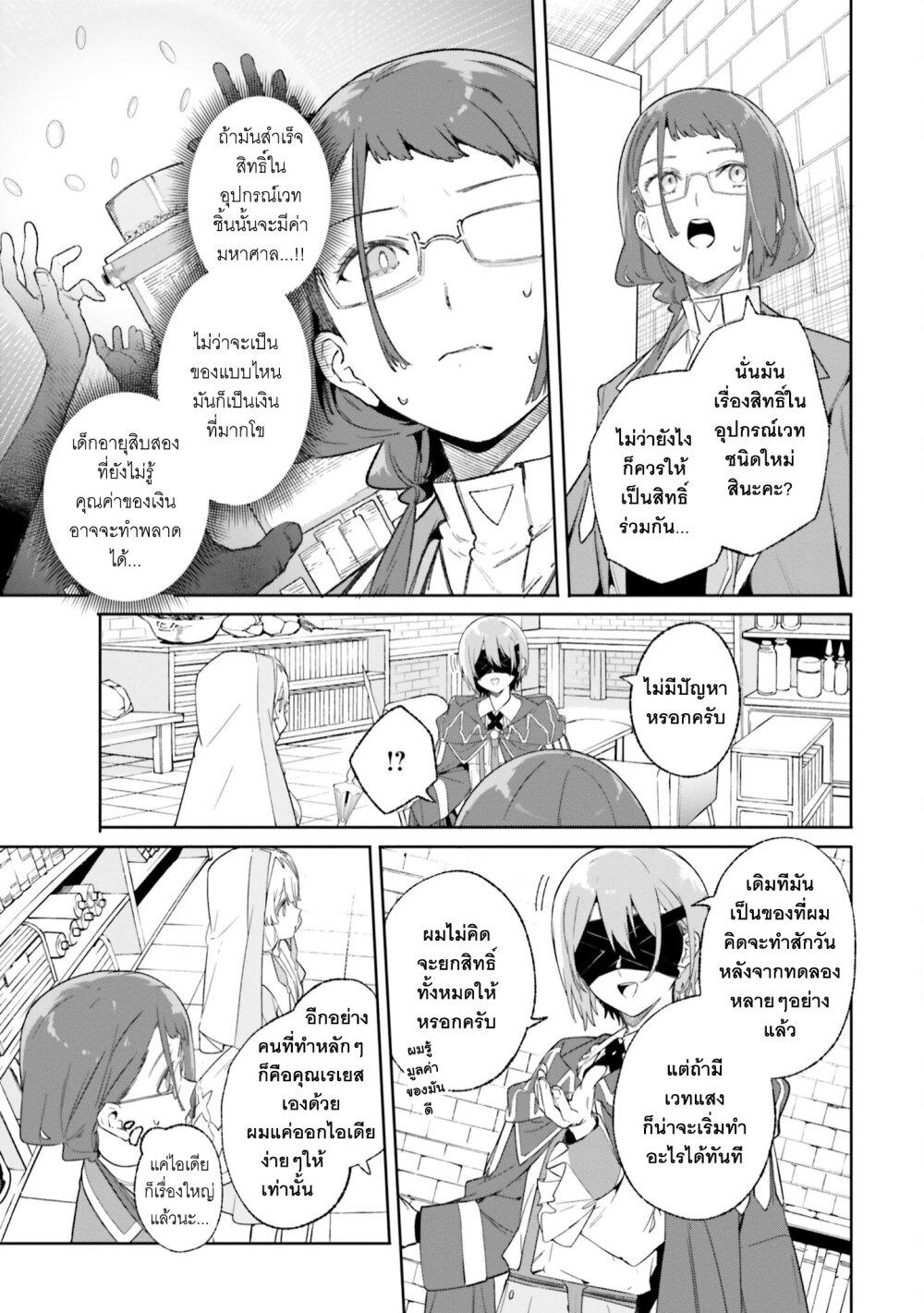 Manga-lc-com อ่านมังงะ อ่านการ์ตูน ออนไลน์ ฟรี Majutsushi Kunon wa Miete Iru ตอนที่ 1 2 3 4 5 6 7 8 9 10 11 12 13 14 ฟรี ไม่มีโฆษณา Manga-lc - อ่าน มังงะ อ่าน การ์ตูน ออนไลน์ อ่านมังงะ ฟรี