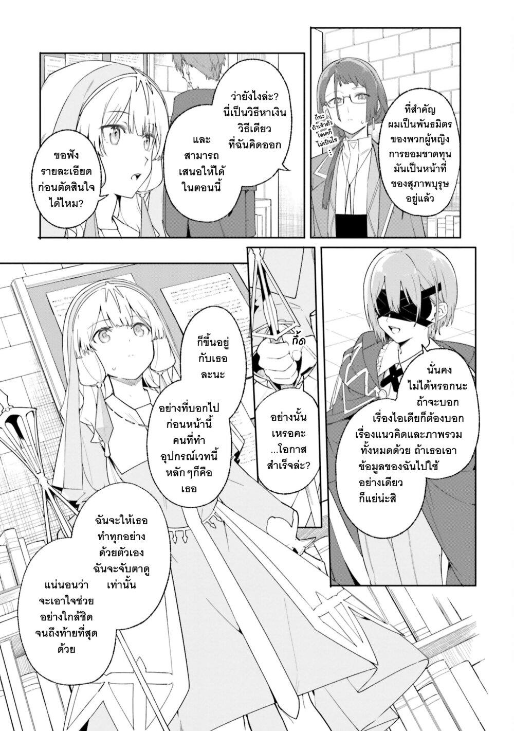 Manga-lc-com อ่านมังงะ อ่านการ์ตูน ออนไลน์ ฟรี Majutsushi Kunon wa Miete Iru ตอนที่ 1 2 3 4 5 6 7 8 9 10 11 12 13 14 ฟรี ไม่มีโฆษณา Manga-lc - อ่าน มังงะ อ่าน การ์ตูน ออนไลน์ อ่านมังงะ ฟรี