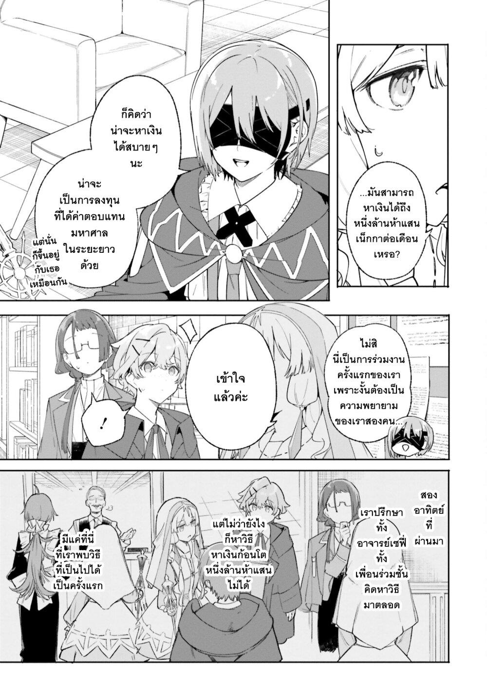 Manga-lc-com อ่านมังงะ อ่านการ์ตูน ออนไลน์ ฟรี Majutsushi Kunon wa Miete Iru ตอนที่ 1 2 3 4 5 6 7 8 9 10 11 12 13 14 ฟรี ไม่มีโฆษณา Manga-lc - อ่าน มังงะ อ่าน การ์ตูน ออนไลน์ อ่านมังงะ ฟรี