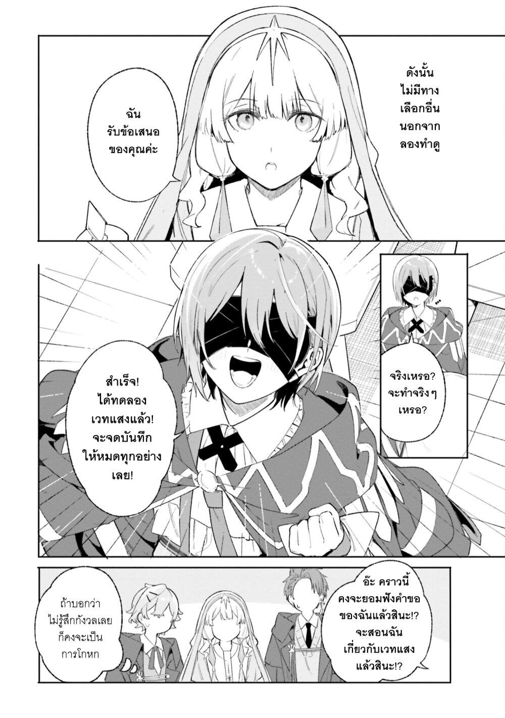 Manga-lc-com อ่านมังงะ อ่านการ์ตูน ออนไลน์ ฟรี Majutsushi Kunon wa Miete Iru ตอนที่ 1 2 3 4 5 6 7 8 9 10 11 12 13 14 ฟรี ไม่มีโฆษณา Manga-lc - อ่าน มังงะ อ่าน การ์ตูน ออนไลน์ อ่านมังงะ ฟรี