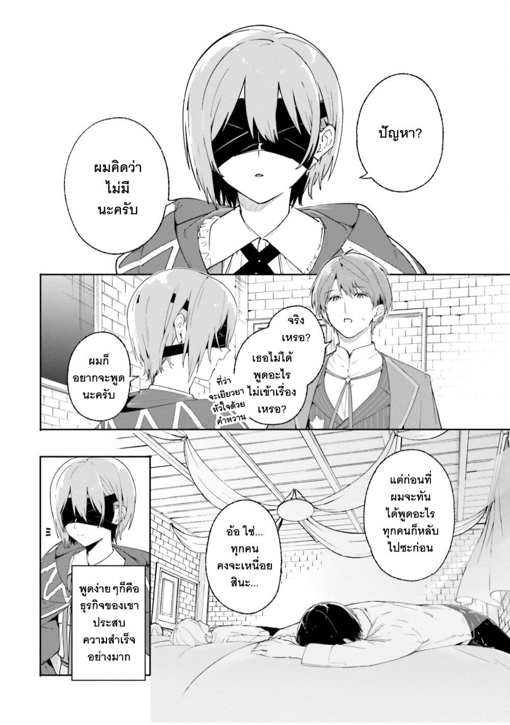 Manga-lc-com อ่านมังงะ อ่านการ์ตูน ออนไลน์ ฟรี Majutsushi Kunon wa Miete Iru ตอนที่ 1 2 3 4 5 6 7 8 9 10 11 12 13 14 ฟรี ไม่มีโฆษณา Manga-lc - อ่าน มังงะ อ่าน การ์ตูน ออนไลน์ อ่านมังงะ ฟรี