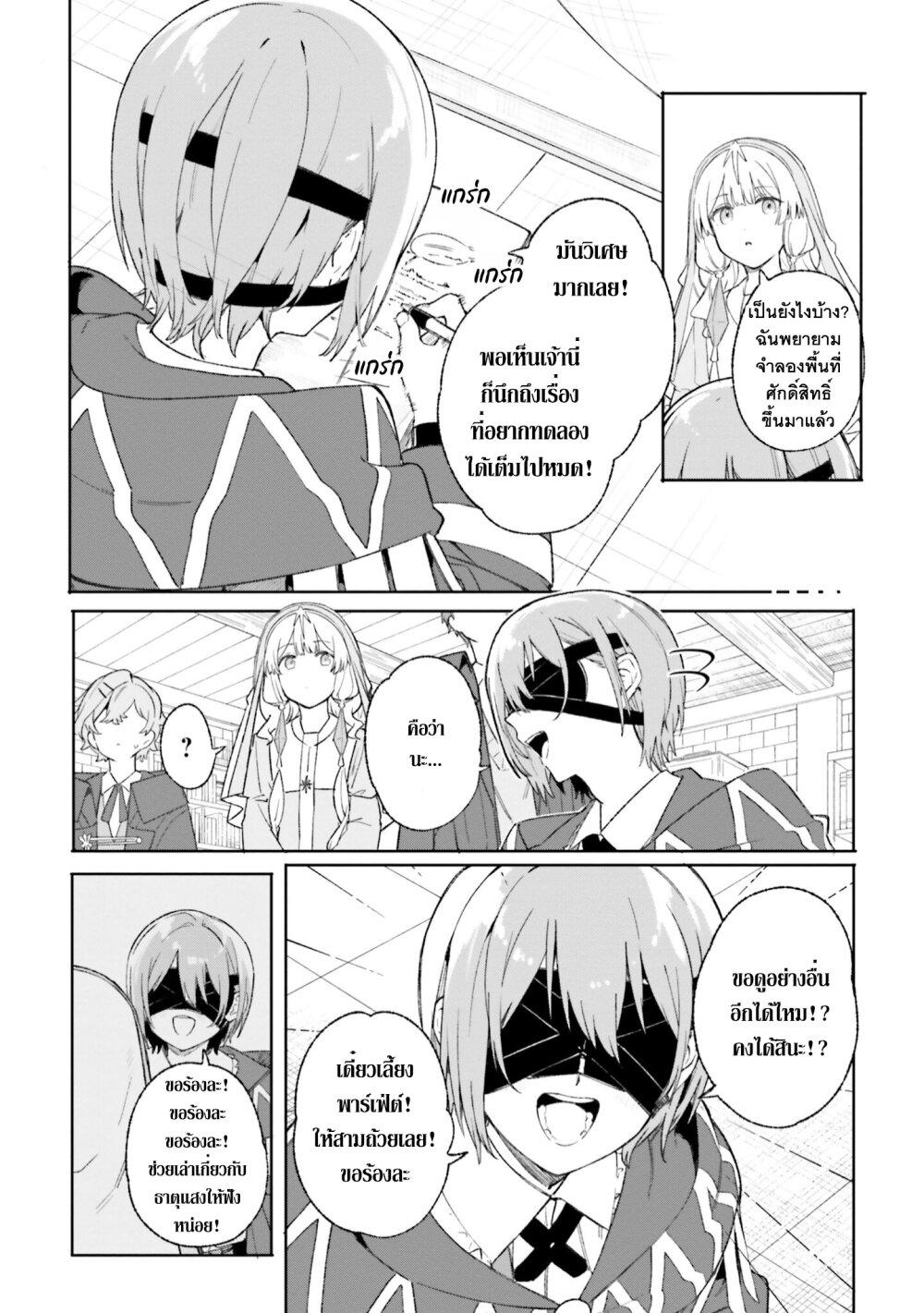 Manga-lc-com อ่านมังงะ อ่านการ์ตูน ออนไลน์ ฟรี Majutsushi Kunon wa Miete Iru ตอนที่ 1 2 3 4 5 6 7 8 9 10 11 12 13 14 ฟรี ไม่มีโฆษณา Manga-lc - อ่าน มังงะ อ่าน การ์ตูน ออนไลน์ อ่านมังงะ ฟรี