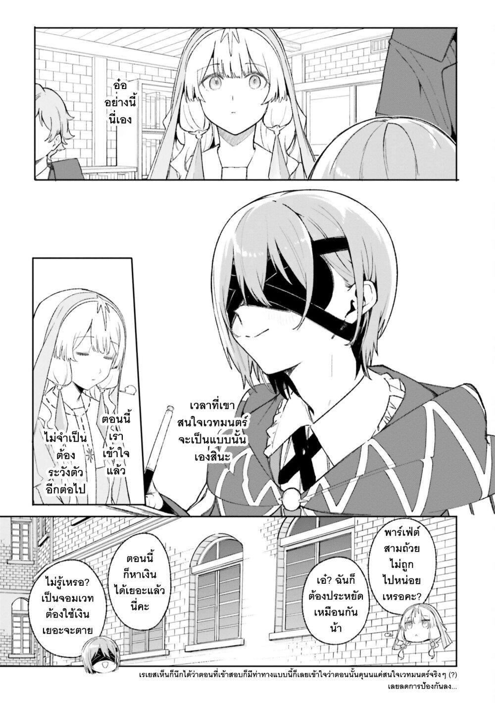 Manga-lc-com อ่านมังงะ อ่านการ์ตูน ออนไลน์ ฟรี Majutsushi Kunon wa Miete Iru ตอนที่ 1 2 3 4 5 6 7 8 9 10 11 12 13 14 ฟรี ไม่มีโฆษณา Manga-lc - อ่าน มังงะ อ่าน การ์ตูน ออนไลน์ อ่านมังงะ ฟรี