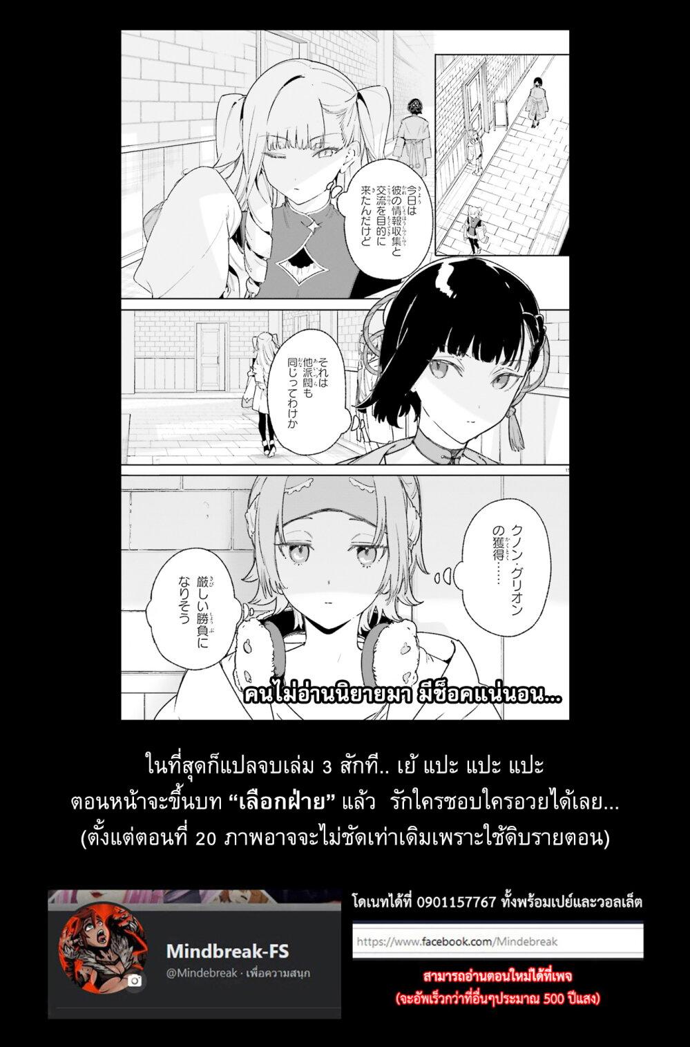 Manga-lc-com อ่านมังงะ อ่านการ์ตูน ออนไลน์ ฟรี Majutsushi Kunon wa Miete Iru ตอนที่ 1 2 3 4 5 6 7 8 9 10 11 12 13 14 ฟรี ไม่มีโฆษณา Manga-lc - อ่าน มังงะ อ่าน การ์ตูน ออนไลน์ อ่านมังงะ ฟรี