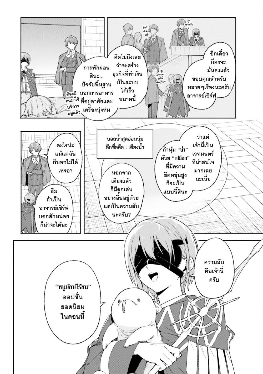 Manga-lc-com อ่านมังงะ อ่านการ์ตูน ออนไลน์ ฟรี Majutsushi Kunon wa Miete Iru ตอนที่ 1 2 3 4 5 6 7 8 9 10 11 12 13 14 ฟรี ไม่มีโฆษณา Manga-lc - อ่าน มังงะ อ่าน การ์ตูน ออนไลน์ อ่านมังงะ ฟรี