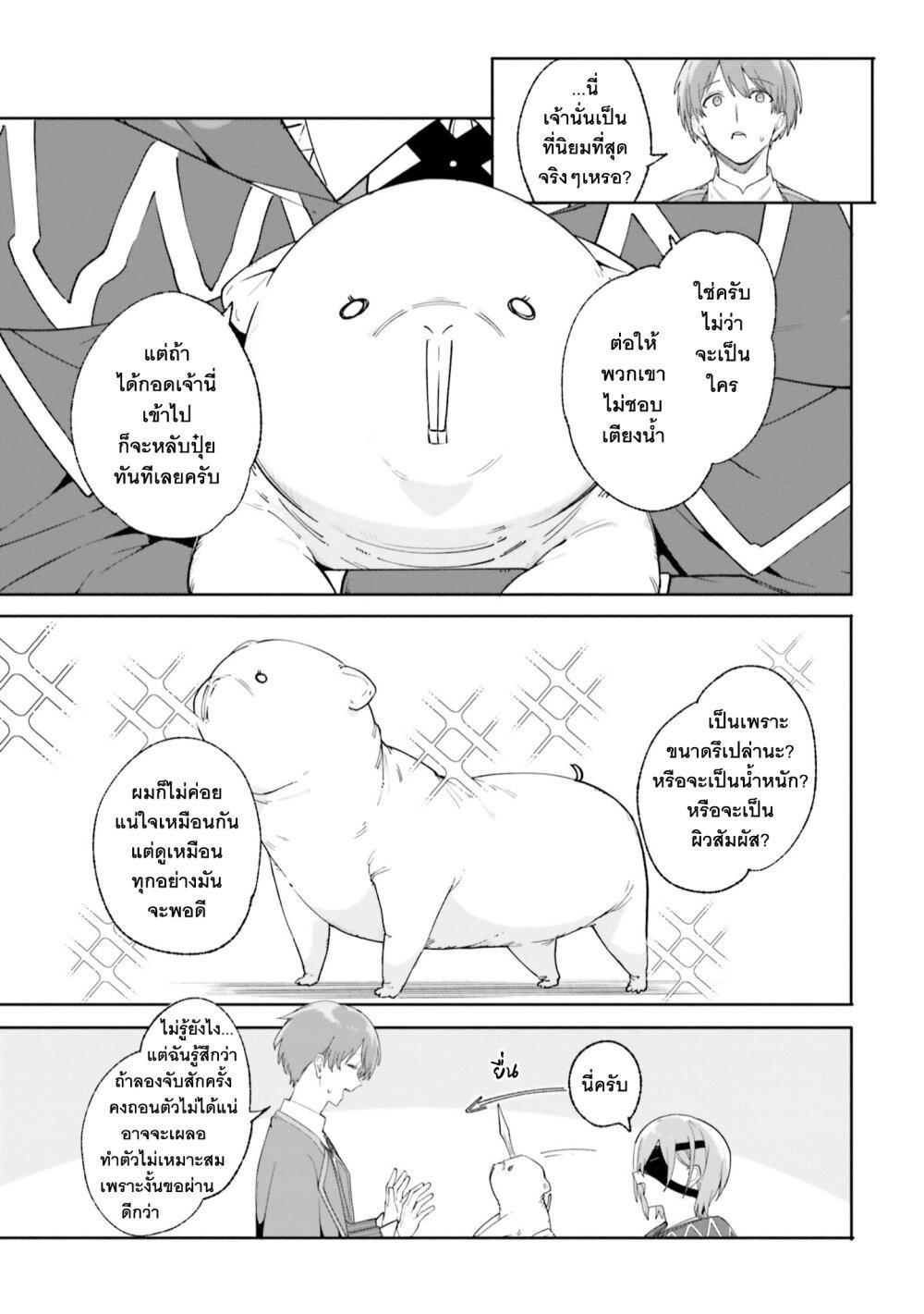 Manga-lc-com อ่านมังงะ อ่านการ์ตูน ออนไลน์ ฟรี Majutsushi Kunon wa Miete Iru ตอนที่ 1 2 3 4 5 6 7 8 9 10 11 12 13 14 ฟรี ไม่มีโฆษณา Manga-lc - อ่าน มังงะ อ่าน การ์ตูน ออนไลน์ อ่านมังงะ ฟรี