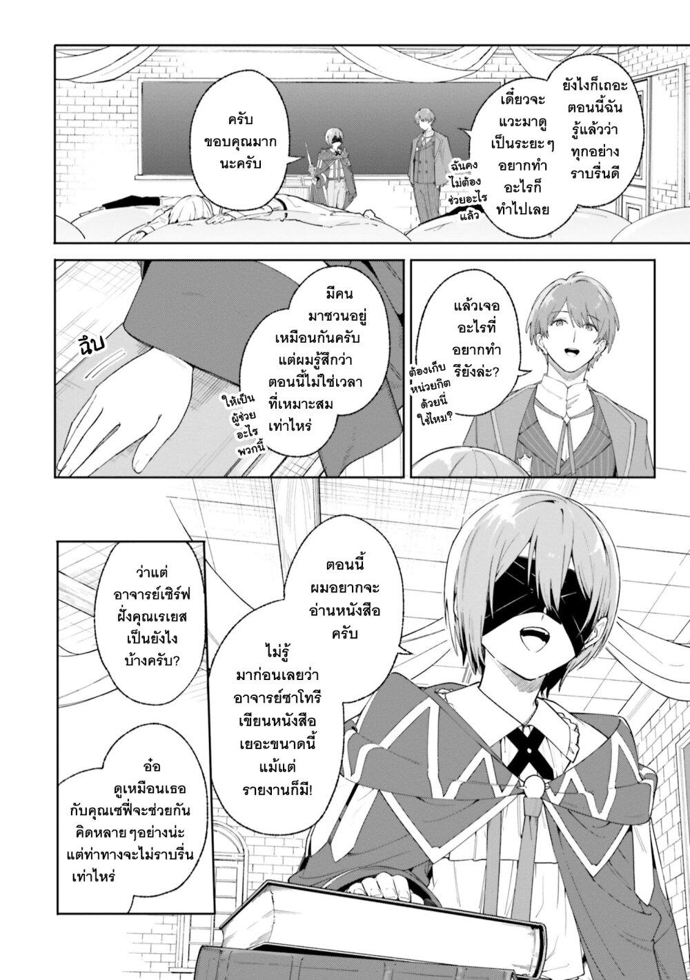 Manga-lc-com อ่านมังงะ อ่านการ์ตูน ออนไลน์ ฟรี Majutsushi Kunon wa Miete Iru ตอนที่ 1 2 3 4 5 6 7 8 9 10 11 12 13 14 ฟรี ไม่มีโฆษณา Manga-lc - อ่าน มังงะ อ่าน การ์ตูน ออนไลน์ อ่านมังงะ ฟรี