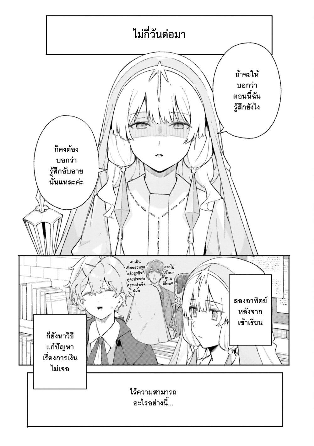 Manga-lc-com อ่านมังงะ อ่านการ์ตูน ออนไลน์ ฟรี Majutsushi Kunon wa Miete Iru ตอนที่ 1 2 3 4 5 6 7 8 9 10 11 12 13 14 ฟรี ไม่มีโฆษณา Manga-lc - อ่าน มังงะ อ่าน การ์ตูน ออนไลน์ อ่านมังงะ ฟรี