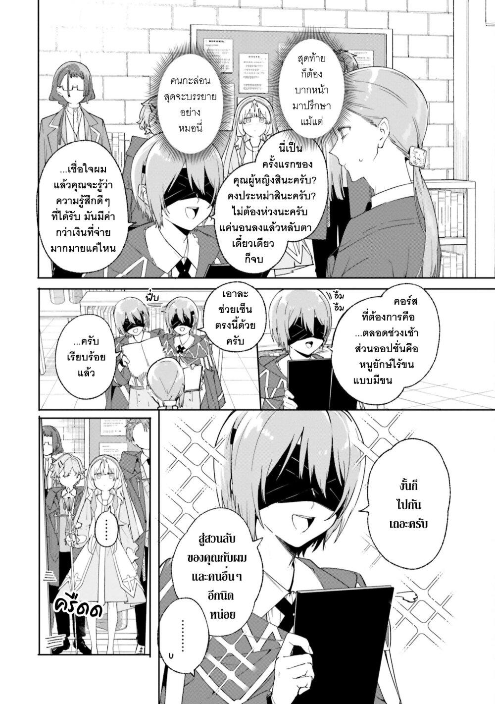 Manga-lc-com อ่านมังงะ อ่านการ์ตูน ออนไลน์ ฟรี Majutsushi Kunon wa Miete Iru ตอนที่ 1 2 3 4 5 6 7 8 9 10 11 12 13 14 ฟรี ไม่มีโฆษณา Manga-lc - อ่าน มังงะ อ่าน การ์ตูน ออนไลน์ อ่านมังงะ ฟรี