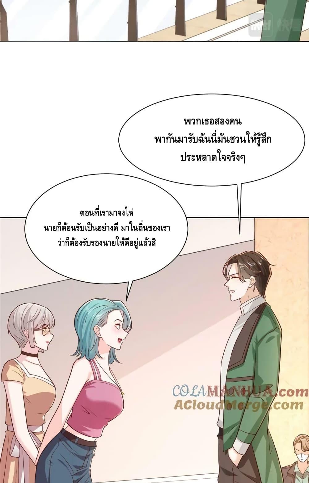 Manga-lc-com อ่านมังงะ อ่านการ์ตูน ออนไลน์ ฟรี RandomlyHaveA ตอนที่ 1 2 3 4 5 6 7 8 9 10 11 12 13 14 ฟรี ไม่มีโฆษณา Manga-lc - อ่าน มังงะ อ่าน การ์ตูน ออนไลน์ อ่านมังงะ ฟรี