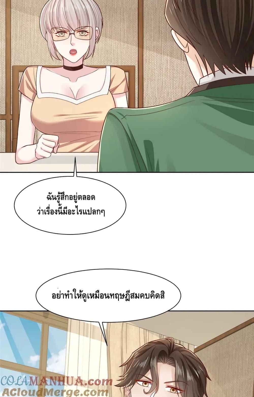 Manga-lc-com อ่านมังงะ อ่านการ์ตูน ออนไลน์ ฟรี RandomlyHaveA ตอนที่ 1 2 3 4 5 6 7 8 9 10 11 12 13 14 ฟรี ไม่มีโฆษณา Manga-lc - อ่าน มังงะ อ่าน การ์ตูน ออนไลน์ อ่านมังงะ ฟรี