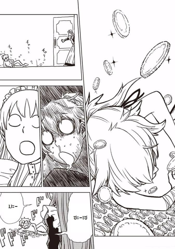 Manga-lc-com อ่านมังงะ อ่านการ์ตูน ออนไลน์ ฟรี Isekai Tensei Soudouki ตอนที่ 1 2 3 4 5 6 7 8 9 10 11 12 13 14 ฟรี ไม่มีโฆษณา Manga-lc - อ่าน มังงะ อ่าน การ์ตูน ออนไลน์ อ่านมังงะ ฟรี
