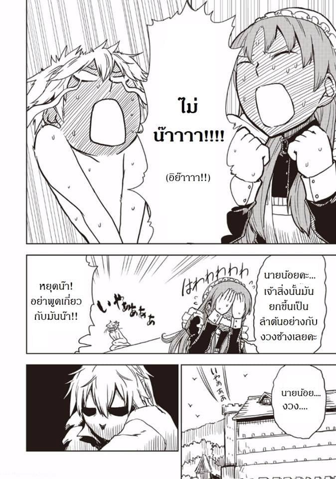 Manga-lc-com อ่านมังงะ อ่านการ์ตูน ออนไลน์ ฟรี Isekai Tensei Soudouki ตอนที่ 1 2 3 4 5 6 7 8 9 10 11 12 13 14 ฟรี ไม่มีโฆษณา Manga-lc - อ่าน มังงะ อ่าน การ์ตูน ออนไลน์ อ่านมังงะ ฟรี