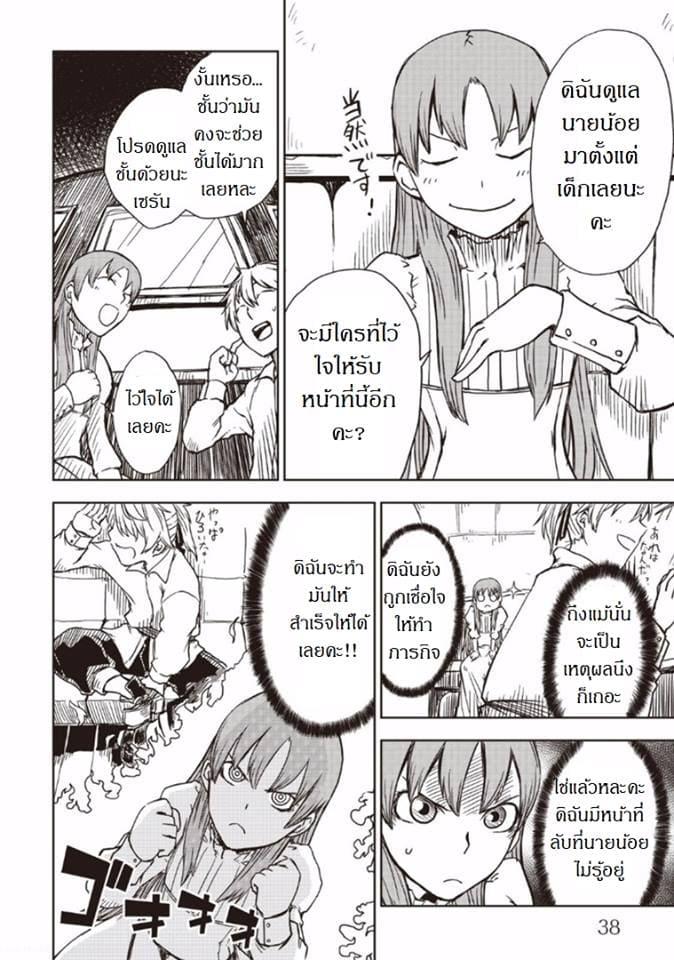 Manga-lc-com อ่านมังงะ อ่านการ์ตูน ออนไลน์ ฟรี Isekai Tensei Soudouki ตอนที่ 1 2 3 4 5 6 7 8 9 10 11 12 13 14 ฟรี ไม่มีโฆษณา Manga-lc - อ่าน มังงะ อ่าน การ์ตูน ออนไลน์ อ่านมังงะ ฟรี