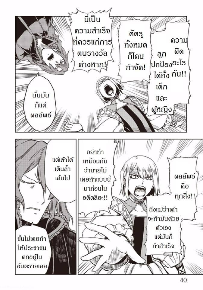 Manga-lc-com อ่านมังงะ อ่านการ์ตูน ออนไลน์ ฟรี Isekai Tensei Soudouki ตอนที่ 1 2 3 4 5 6 7 8 9 10 11 12 13 14 ฟรี ไม่มีโฆษณา Manga-lc - อ่าน มังงะ อ่าน การ์ตูน ออนไลน์ อ่านมังงะ ฟรี