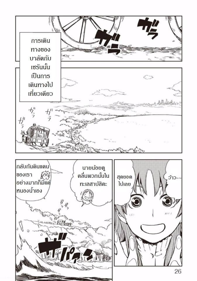 Manga-lc-com อ่านมังงะ อ่านการ์ตูน ออนไลน์ ฟรี Isekai Tensei Soudouki ตอนที่ 1 2 3 4 5 6 7 8 9 10 11 12 13 14 ฟรี ไม่มีโฆษณา Manga-lc - อ่าน มังงะ อ่าน การ์ตูน ออนไลน์ อ่านมังงะ ฟรี