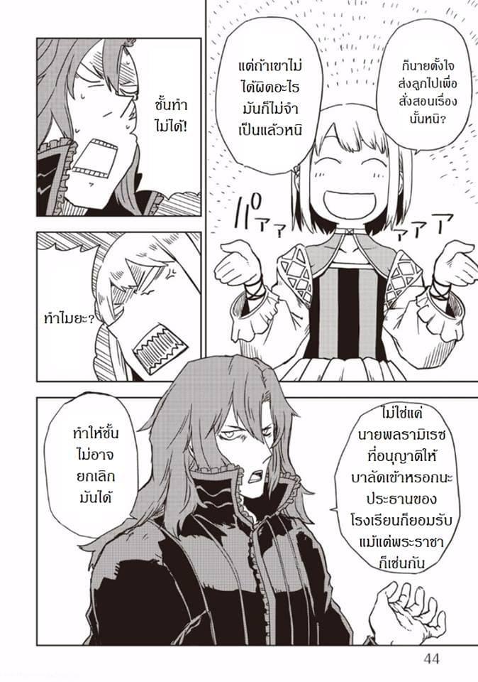 Manga-lc-com อ่านมังงะ อ่านการ์ตูน ออนไลน์ ฟรี Isekai Tensei Soudouki ตอนที่ 1 2 3 4 5 6 7 8 9 10 11 12 13 14 ฟรี ไม่มีโฆษณา Manga-lc - อ่าน มังงะ อ่าน การ์ตูน ออนไลน์ อ่านมังงะ ฟรี