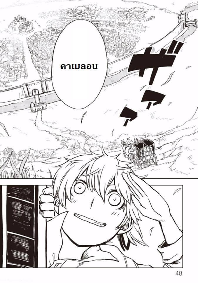 Manga-lc-com อ่านมังงะ อ่านการ์ตูน ออนไลน์ ฟรี Isekai Tensei Soudouki ตอนที่ 1 2 3 4 5 6 7 8 9 10 11 12 13 14 ฟรี ไม่มีโฆษณา Manga-lc - อ่าน มังงะ อ่าน การ์ตูน ออนไลน์ อ่านมังงะ ฟรี