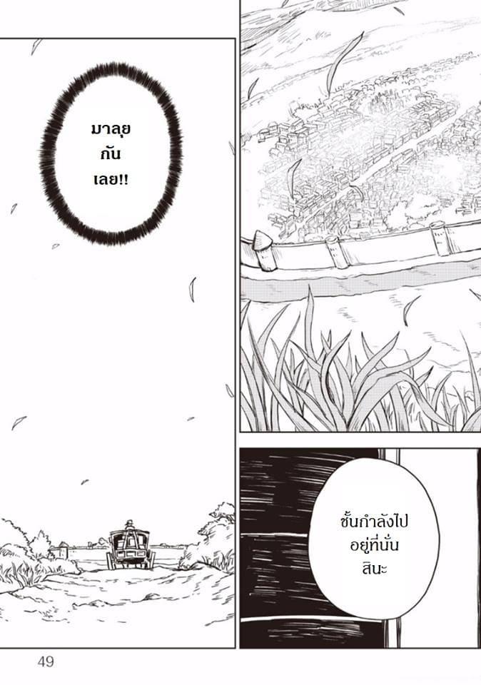 Manga-lc-com อ่านมังงะ อ่านการ์ตูน ออนไลน์ ฟรี Isekai Tensei Soudouki ตอนที่ 1 2 3 4 5 6 7 8 9 10 11 12 13 14 ฟรี ไม่มีโฆษณา Manga-lc - อ่าน มังงะ อ่าน การ์ตูน ออนไลน์ อ่านมังงะ ฟรี