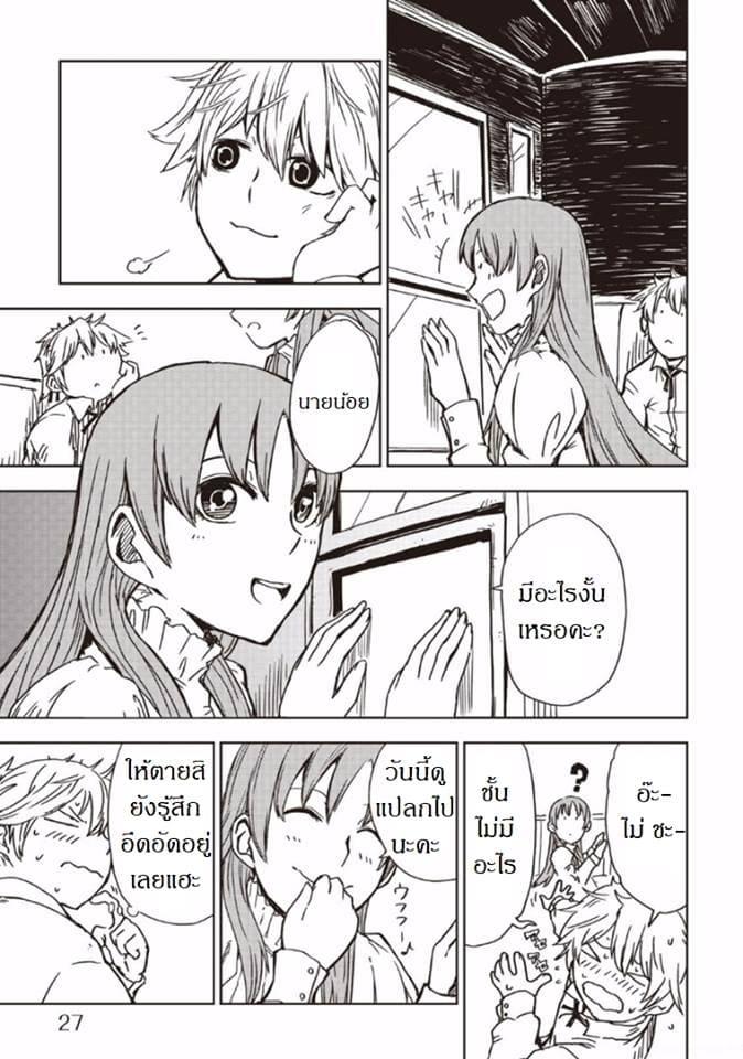 Manga-lc-com อ่านมังงะ อ่านการ์ตูน ออนไลน์ ฟรี Isekai Tensei Soudouki ตอนที่ 1 2 3 4 5 6 7 8 9 10 11 12 13 14 ฟรี ไม่มีโฆษณา Manga-lc - อ่าน มังงะ อ่าน การ์ตูน ออนไลน์ อ่านมังงะ ฟรี