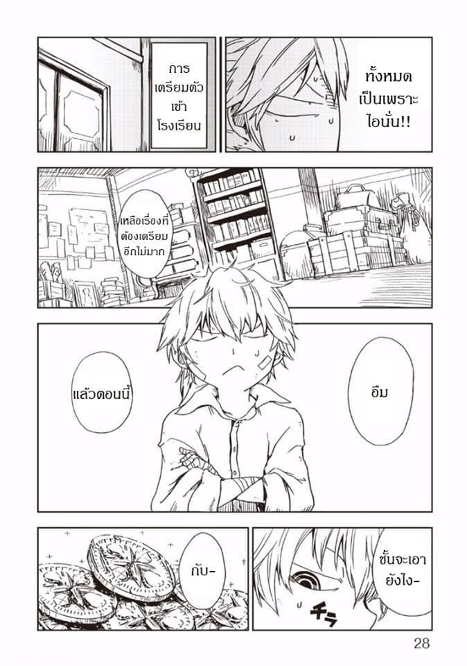 Manga-lc-com อ่านมังงะ อ่านการ์ตูน ออนไลน์ ฟรี Isekai Tensei Soudouki ตอนที่ 1 2 3 4 5 6 7 8 9 10 11 12 13 14 ฟรี ไม่มีโฆษณา Manga-lc - อ่าน มังงะ อ่าน การ์ตูน ออนไลน์ อ่านมังงะ ฟรี