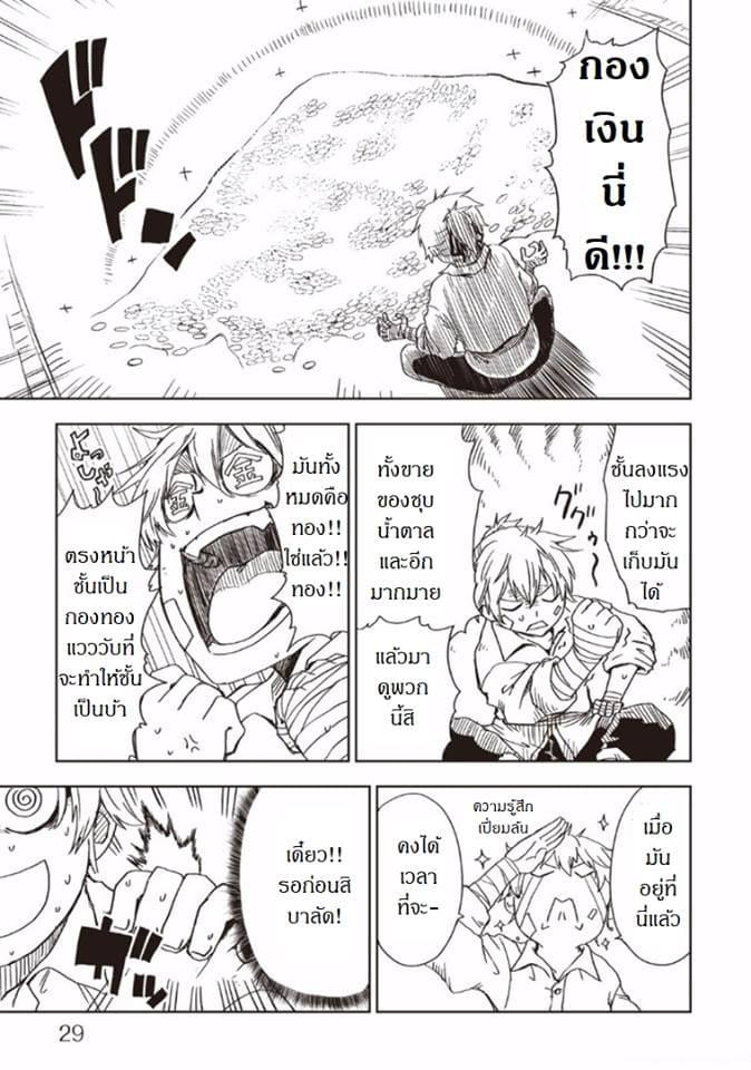 Manga-lc-com อ่านมังงะ อ่านการ์ตูน ออนไลน์ ฟรี Isekai Tensei Soudouki ตอนที่ 1 2 3 4 5 6 7 8 9 10 11 12 13 14 ฟรี ไม่มีโฆษณา Manga-lc - อ่าน มังงะ อ่าน การ์ตูน ออนไลน์ อ่านมังงะ ฟรี