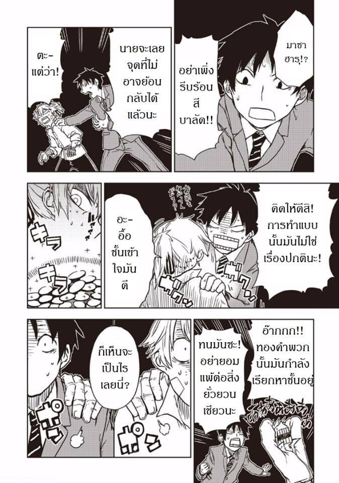 Manga-lc-com อ่านมังงะ อ่านการ์ตูน ออนไลน์ ฟรี Isekai Tensei Soudouki ตอนที่ 1 2 3 4 5 6 7 8 9 10 11 12 13 14 ฟรี ไม่มีโฆษณา Manga-lc - อ่าน มังงะ อ่าน การ์ตูน ออนไลน์ อ่านมังงะ ฟรี