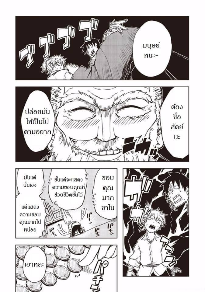 Manga-lc-com อ่านมังงะ อ่านการ์ตูน ออนไลน์ ฟรี Isekai Tensei Soudouki ตอนที่ 1 2 3 4 5 6 7 8 9 10 11 12 13 14 ฟรี ไม่มีโฆษณา Manga-lc - อ่าน มังงะ อ่าน การ์ตูน ออนไลน์ อ่านมังงะ ฟรี