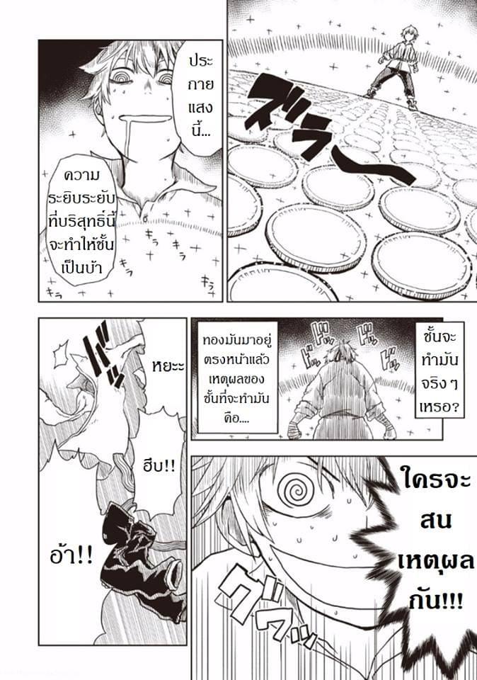 Manga-lc-com อ่านมังงะ อ่านการ์ตูน ออนไลน์ ฟรี Isekai Tensei Soudouki ตอนที่ 1 2 3 4 5 6 7 8 9 10 11 12 13 14 ฟรี ไม่มีโฆษณา Manga-lc - อ่าน มังงะ อ่าน การ์ตูน ออนไลน์ อ่านมังงะ ฟรี