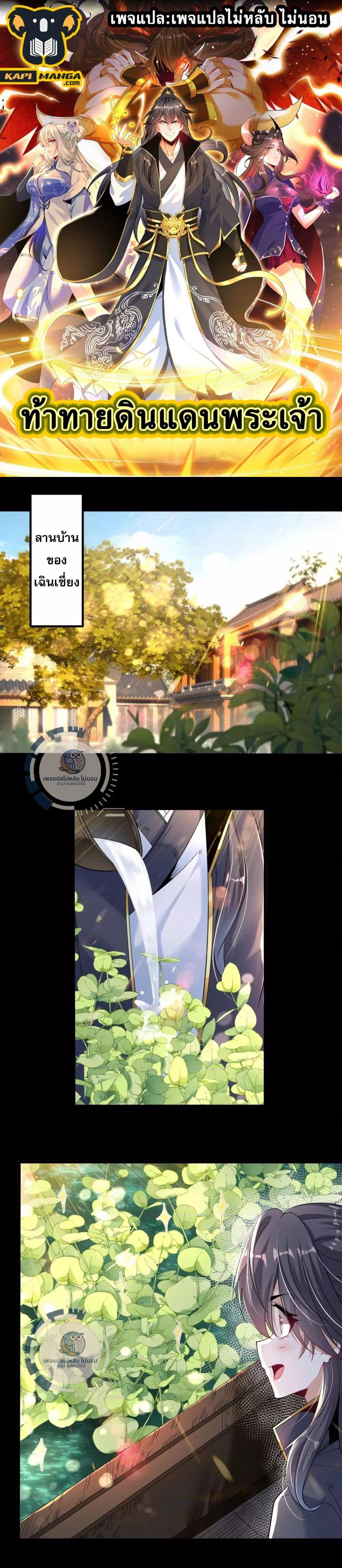 Manga-lc-com อ่านมังงะ อ่านการ์ตูน ออนไลน์ ฟรี Challenge the Realm of the Gods ท้าทายดินแดนพระเจ้า ตอนที่ 1 2 3 4 5 6 7 8 9 10 11 12 13 14 ฟรี ไม่มีโฆษณา Manga-lc - อ่าน มังงะ อ่าน การ์ตูน ออนไลน์ อ่านมังงะ ฟรี