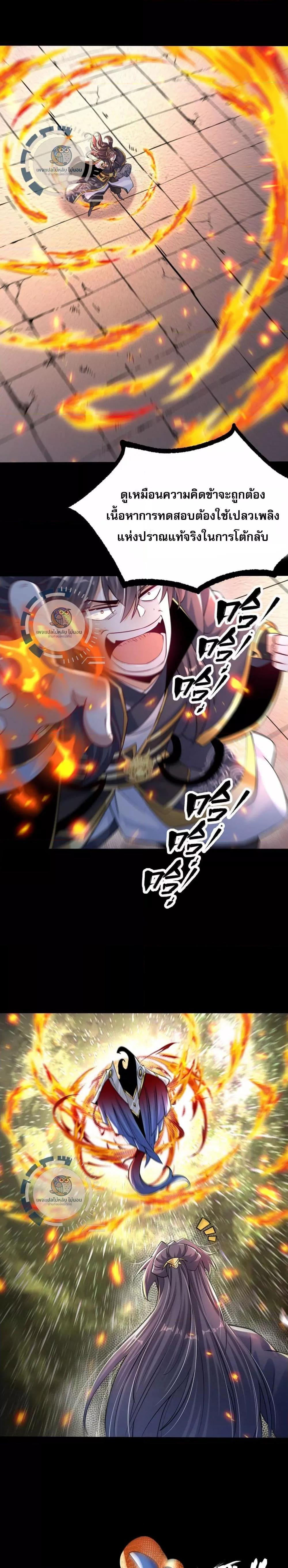 Manga-lc-com อ่านมังงะ อ่านการ์ตูน ออนไลน์ ฟรี Challenge the Realm of the Gods ท้าทายดินแดนพระเจ้า ตอนที่ 1 2 3 4 5 6 7 8 9 10 11 12 13 14 ฟรี ไม่มีโฆษณา Manga-lc - อ่าน มังงะ อ่าน การ์ตูน ออนไลน์ อ่านมังงะ ฟรี