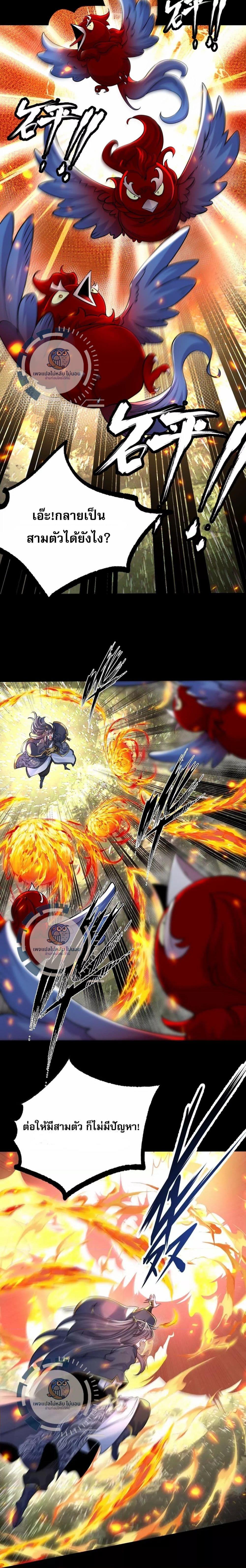 Manga-lc-com อ่านมังงะ อ่านการ์ตูน ออนไลน์ ฟรี Challenge the Realm of the Gods ท้าทายดินแดนพระเจ้า ตอนที่ 1 2 3 4 5 6 7 8 9 10 11 12 13 14 ฟรี ไม่มีโฆษณา Manga-lc - อ่าน มังงะ อ่าน การ์ตูน ออนไลน์ อ่านมังงะ ฟรี
