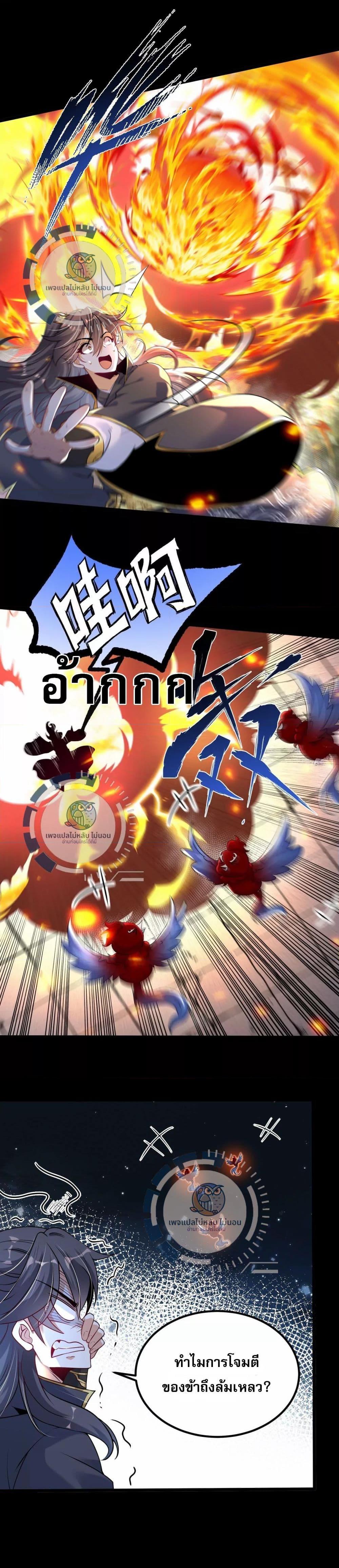 Manga-lc-com อ่านมังงะ อ่านการ์ตูน ออนไลน์ ฟรี Challenge the Realm of the Gods ท้าทายดินแดนพระเจ้า ตอนที่ 1 2 3 4 5 6 7 8 9 10 11 12 13 14 ฟรี ไม่มีโฆษณา Manga-lc - อ่าน มังงะ อ่าน การ์ตูน ออนไลน์ อ่านมังงะ ฟรี