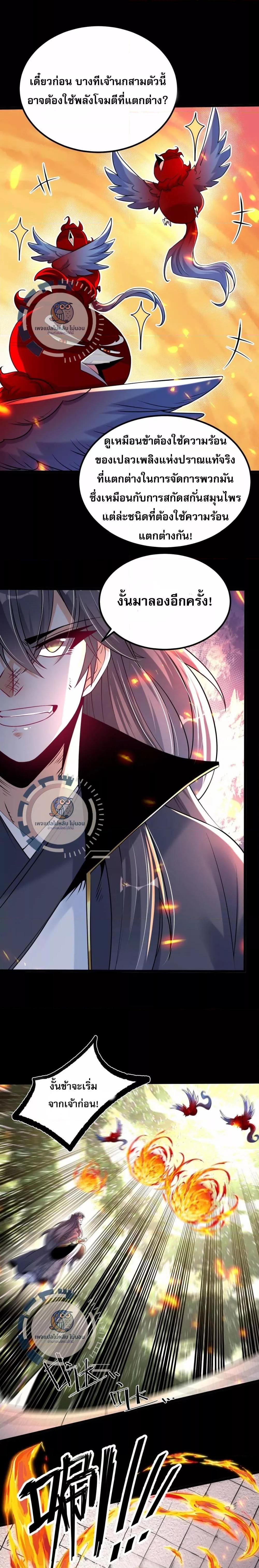 Manga-lc-com อ่านมังงะ อ่านการ์ตูน ออนไลน์ ฟรี Challenge the Realm of the Gods ท้าทายดินแดนพระเจ้า ตอนที่ 1 2 3 4 5 6 7 8 9 10 11 12 13 14 ฟรี ไม่มีโฆษณา Manga-lc - อ่าน มังงะ อ่าน การ์ตูน ออนไลน์ อ่านมังงะ ฟรี