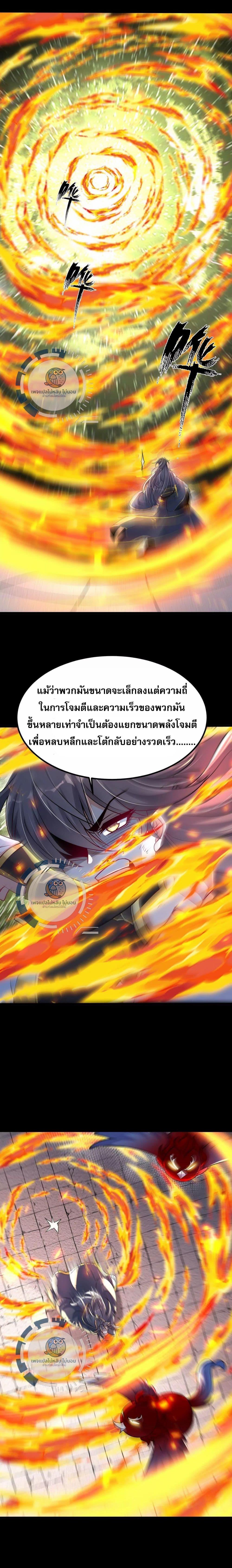 Manga-lc-com อ่านมังงะ อ่านการ์ตูน ออนไลน์ ฟรี Challenge the Realm of the Gods ท้าทายดินแดนพระเจ้า ตอนที่ 1 2 3 4 5 6 7 8 9 10 11 12 13 14 ฟรี ไม่มีโฆษณา Manga-lc - อ่าน มังงะ อ่าน การ์ตูน ออนไลน์ อ่านมังงะ ฟรี