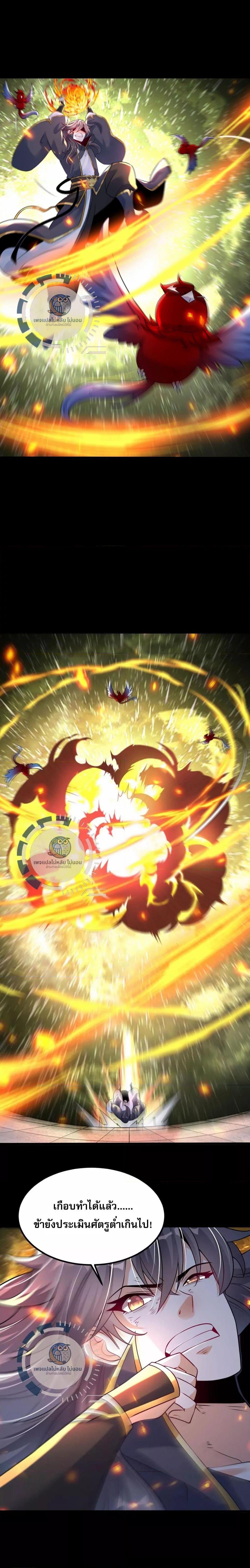 Manga-lc-com อ่านมังงะ อ่านการ์ตูน ออนไลน์ ฟรี Challenge the Realm of the Gods ท้าทายดินแดนพระเจ้า ตอนที่ 1 2 3 4 5 6 7 8 9 10 11 12 13 14 ฟรี ไม่มีโฆษณา Manga-lc - อ่าน มังงะ อ่าน การ์ตูน ออนไลน์ อ่านมังงะ ฟรี