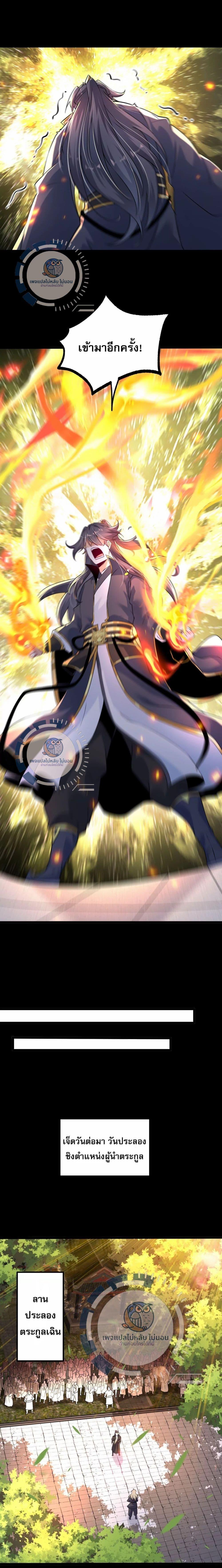 Manga-lc-com อ่านมังงะ อ่านการ์ตูน ออนไลน์ ฟรี Challenge the Realm of the Gods ท้าทายดินแดนพระเจ้า ตอนที่ 1 2 3 4 5 6 7 8 9 10 11 12 13 14 ฟรี ไม่มีโฆษณา Manga-lc - อ่าน มังงะ อ่าน การ์ตูน ออนไลน์ อ่านมังงะ ฟรี