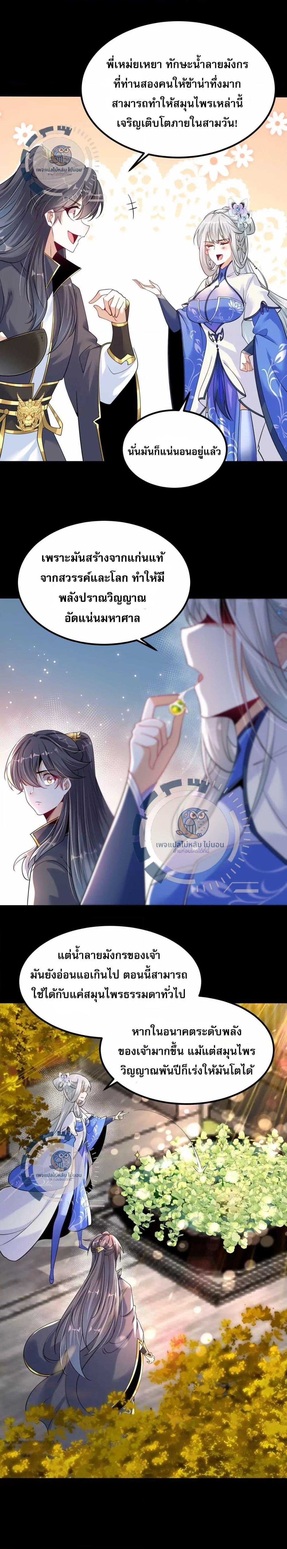 Manga-lc-com อ่านมังงะ อ่านการ์ตูน ออนไลน์ ฟรี Challenge the Realm of the Gods ท้าทายดินแดนพระเจ้า ตอนที่ 1 2 3 4 5 6 7 8 9 10 11 12 13 14 ฟรี ไม่มีโฆษณา Manga-lc - อ่าน มังงะ อ่าน การ์ตูน ออนไลน์ อ่านมังงะ ฟรี