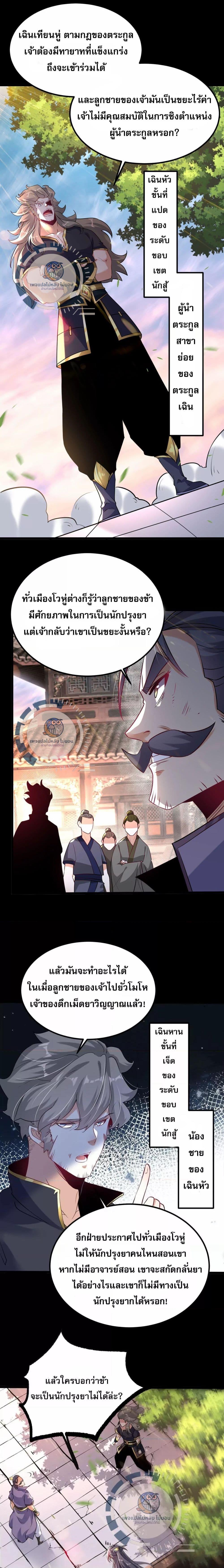 Manga-lc-com อ่านมังงะ อ่านการ์ตูน ออนไลน์ ฟรี Challenge the Realm of the Gods ท้าทายดินแดนพระเจ้า ตอนที่ 1 2 3 4 5 6 7 8 9 10 11 12 13 14 ฟรี ไม่มีโฆษณา Manga-lc - อ่าน มังงะ อ่าน การ์ตูน ออนไลน์ อ่านมังงะ ฟรี