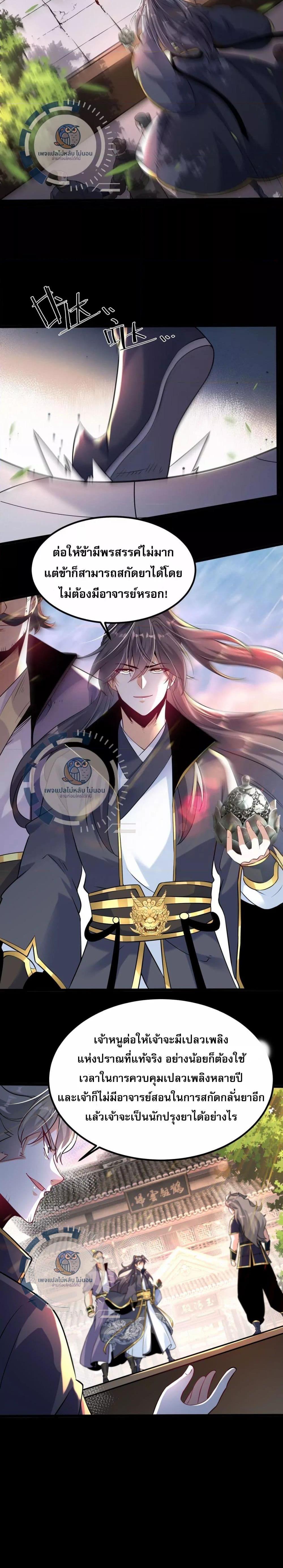 Manga-lc-com อ่านมังงะ อ่านการ์ตูน ออนไลน์ ฟรี Challenge the Realm of the Gods ท้าทายดินแดนพระเจ้า ตอนที่ 1 2 3 4 5 6 7 8 9 10 11 12 13 14 ฟรี ไม่มีโฆษณา Manga-lc - อ่าน มังงะ อ่าน การ์ตูน ออนไลน์ อ่านมังงะ ฟรี