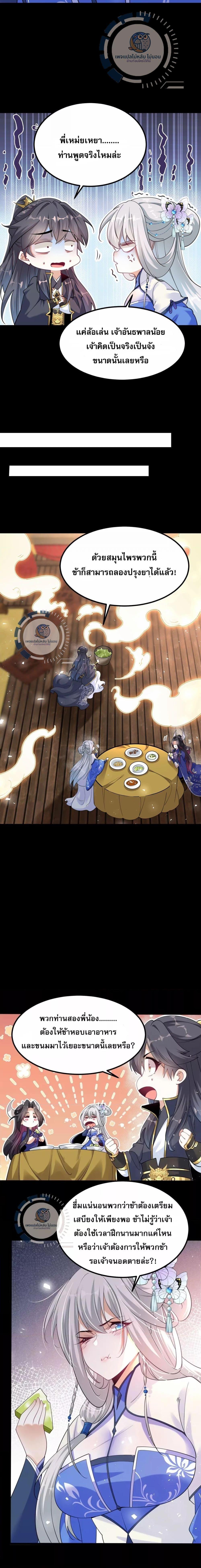 Manga-lc-com อ่านมังงะ อ่านการ์ตูน ออนไลน์ ฟรี Challenge the Realm of the Gods ท้าทายดินแดนพระเจ้า ตอนที่ 1 2 3 4 5 6 7 8 9 10 11 12 13 14 ฟรี ไม่มีโฆษณา Manga-lc - อ่าน มังงะ อ่าน การ์ตูน ออนไลน์ อ่านมังงะ ฟรี