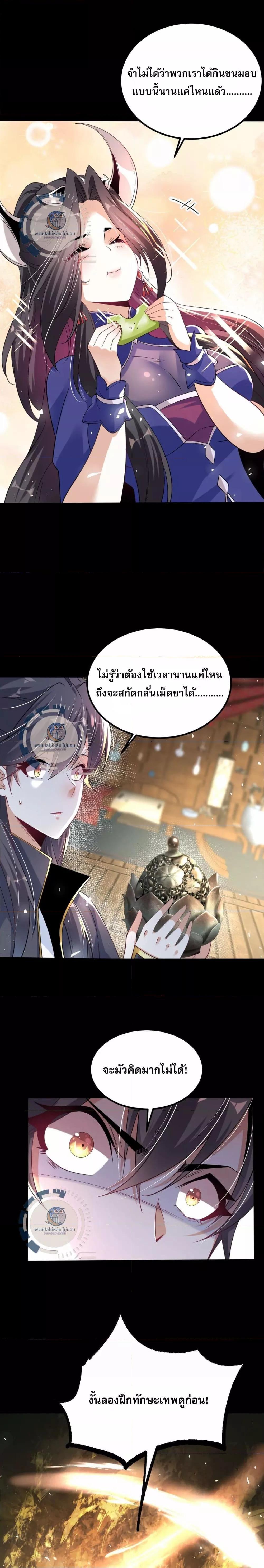 Manga-lc-com อ่านมังงะ อ่านการ์ตูน ออนไลน์ ฟรี Challenge the Realm of the Gods ท้าทายดินแดนพระเจ้า ตอนที่ 1 2 3 4 5 6 7 8 9 10 11 12 13 14 ฟรี ไม่มีโฆษณา Manga-lc - อ่าน มังงะ อ่าน การ์ตูน ออนไลน์ อ่านมังงะ ฟรี
