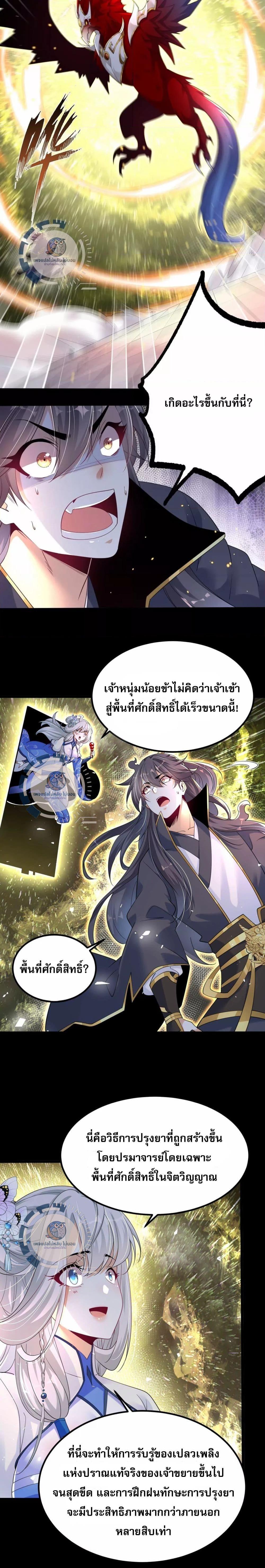 Manga-lc-com อ่านมังงะ อ่านการ์ตูน ออนไลน์ ฟรี Challenge the Realm of the Gods ท้าทายดินแดนพระเจ้า ตอนที่ 1 2 3 4 5 6 7 8 9 10 11 12 13 14 ฟรี ไม่มีโฆษณา Manga-lc - อ่าน มังงะ อ่าน การ์ตูน ออนไลน์ อ่านมังงะ ฟรี