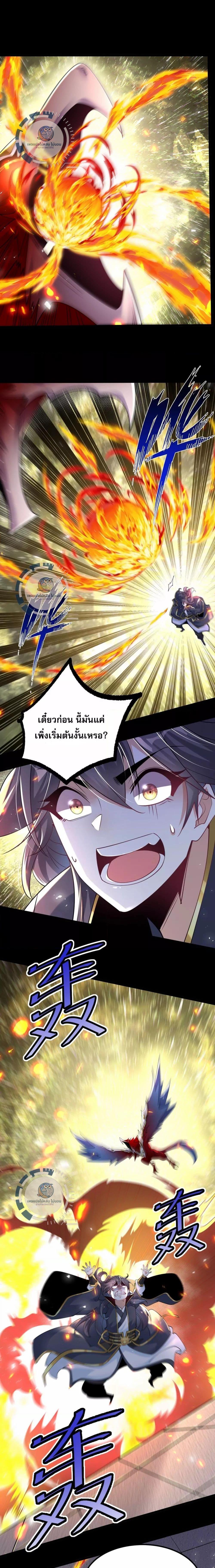 Manga-lc-com อ่านมังงะ อ่านการ์ตูน ออนไลน์ ฟรี Challenge the Realm of the Gods ท้าทายดินแดนพระเจ้า ตอนที่ 1 2 3 4 5 6 7 8 9 10 11 12 13 14 ฟรี ไม่มีโฆษณา Manga-lc - อ่าน มังงะ อ่าน การ์ตูน ออนไลน์ อ่านมังงะ ฟรี