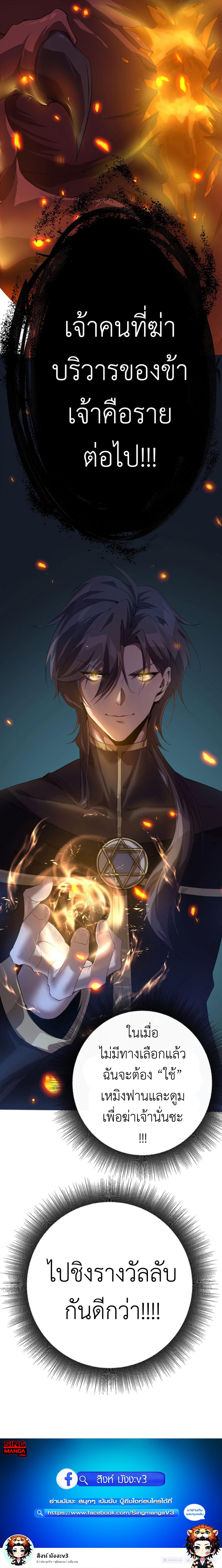 Manga-lc-com อ่านมังงะ อ่านการ์ตูน ออนไลน์ ฟรี I am The King of The Game – ราชาเกมนี้ คือข้านี่แหละ ตอนที่ 1 2 3 4 5 6 7 8 9 10 11 12 13 14 ฟรี ไม่มีโฆษณา Manga-lc - อ่าน มังงะ อ่าน การ์ตูน ออนไลน์ อ่านมังงะ ฟรี