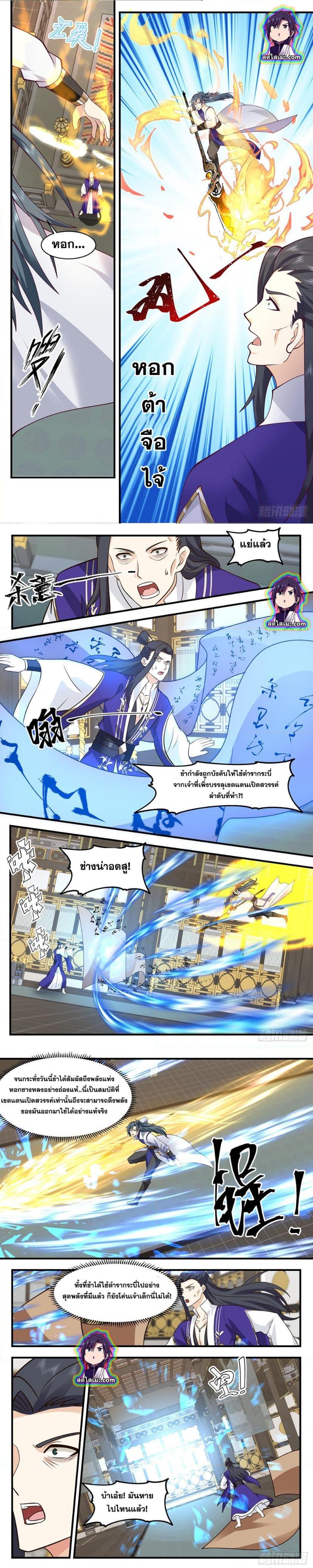 Manga-lc-com อ่านมังงะ อ่านการ์ตูน ออนไลน์ ฟรี Martial Peak ตอนที่ 1 2 3 4 5 6 7 8 9 10 11 12 13 14 ฟรี ไม่มีโฆษณา Manga-lc - อ่าน มังงะ อ่าน การ์ตูน ออนไลน์ อ่านมังงะ ฟรี